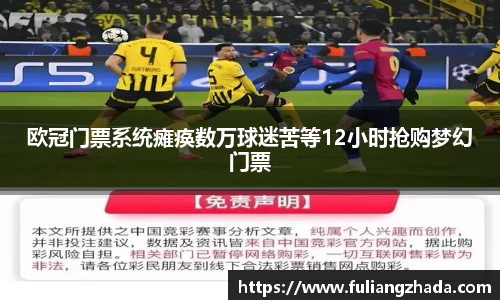 zoty中欧官方网站